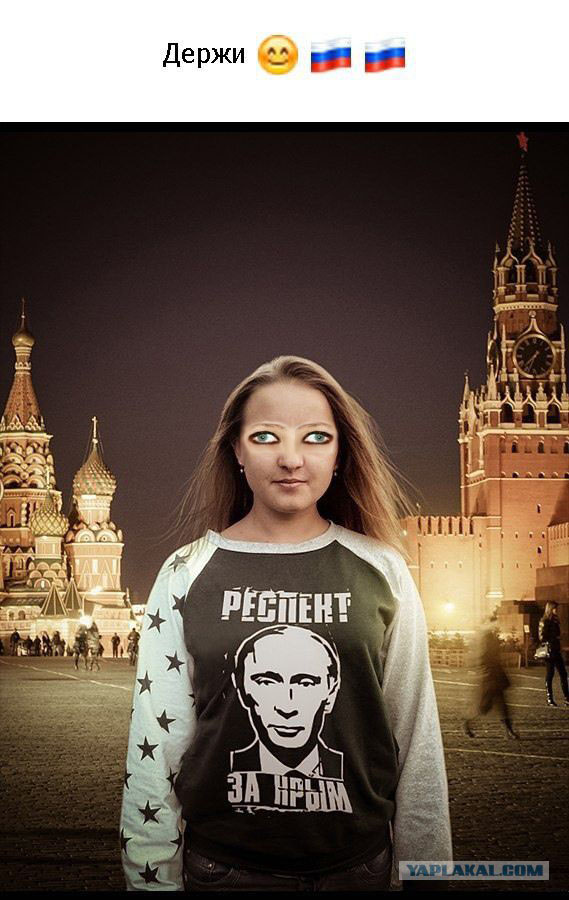 Отредактируйте мою фотку
