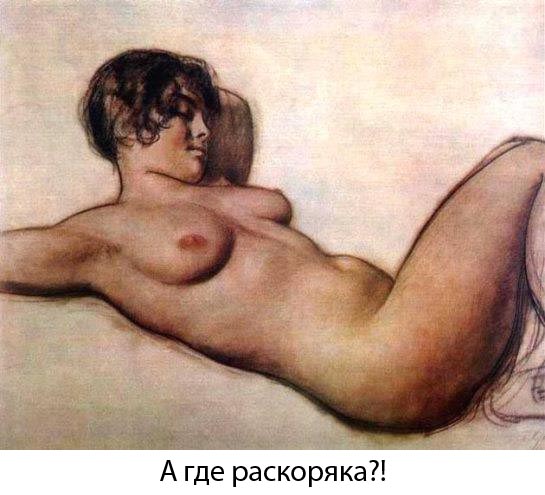Интернет-выражения в работах великих художников