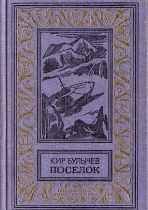 День рождения папы Алисы