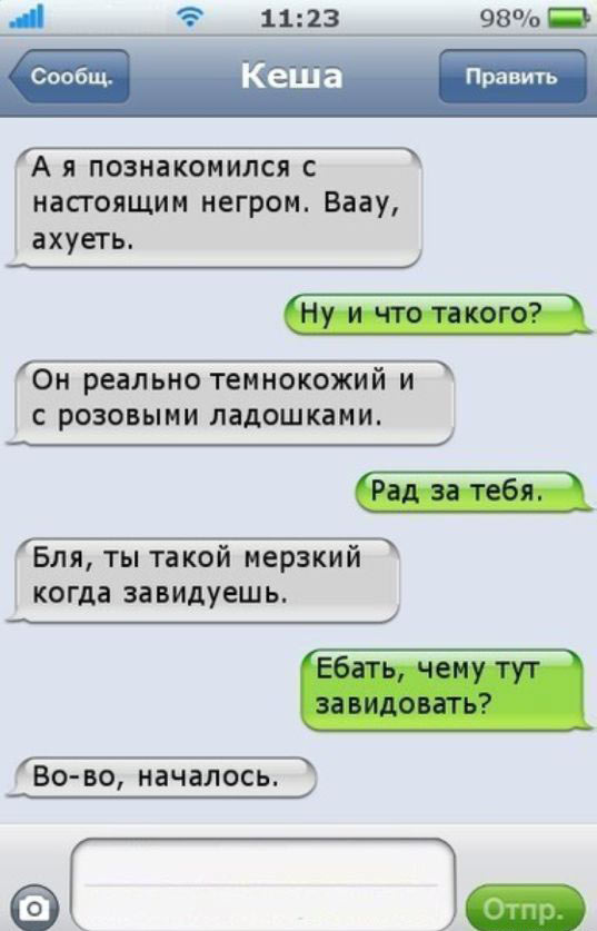 Смешные комментарии на понедельник