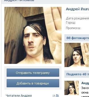 Наклейки ЯП