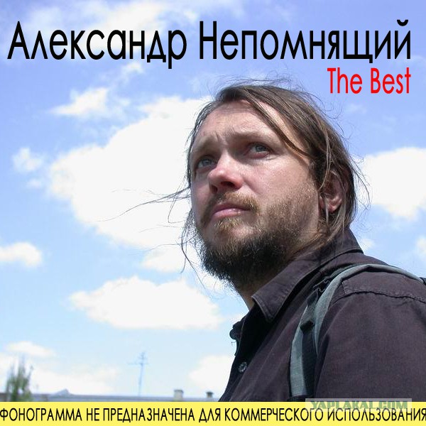 История русского рока в фотографиях