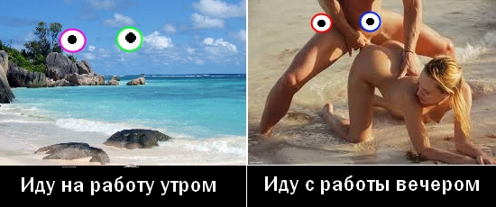 Зима