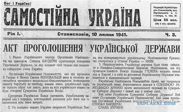 Открытое письмо Украинца и ответ ему