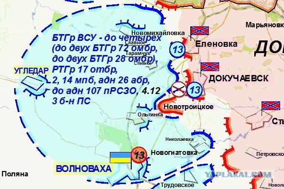 Зачистка аэропорта от войск украинских ВС