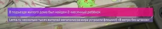 В Обнинске подъездная кошка несколько часов грела