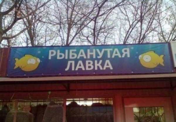 Смешные картинки, приколы, комментарии и прочее...