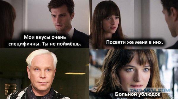Новый интернет мем