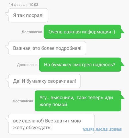 28 смс.Небольшая подборочка