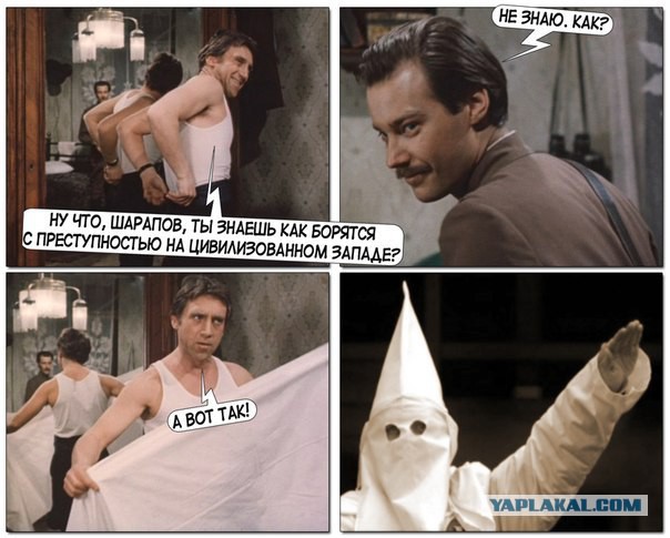 Минутка расизма.