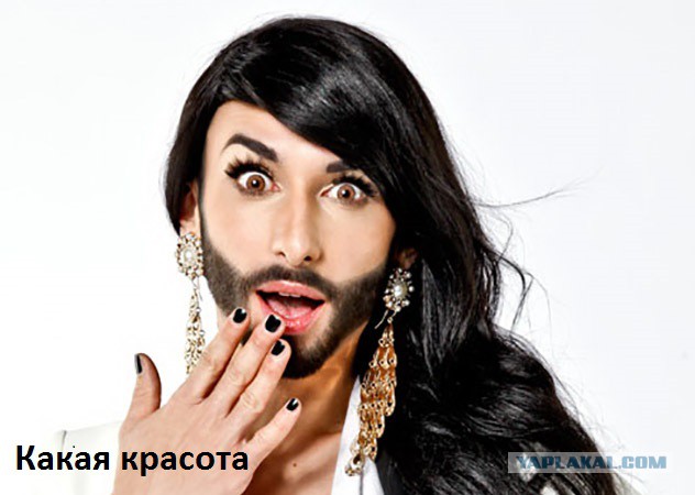 Мужская или бабская?