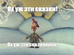 Помните такой разводняк? Полиция не помогла, но...