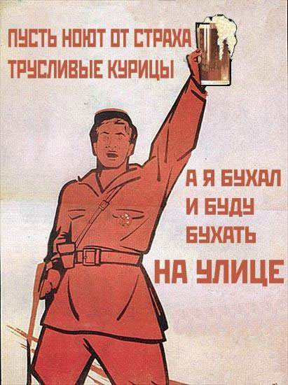 Пост обожания пива