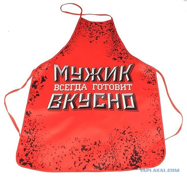 Аццкая кухня