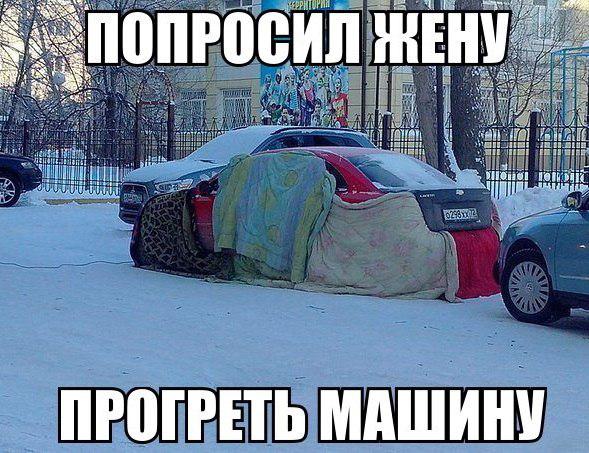 Автоприколы-15