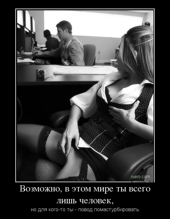 Вы хотите "демов"? часть 2-я
