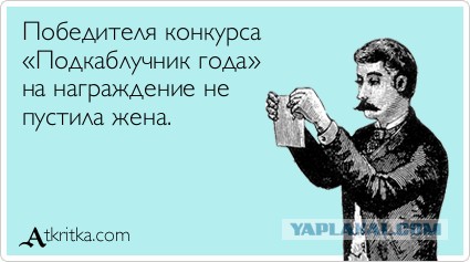 Отношение