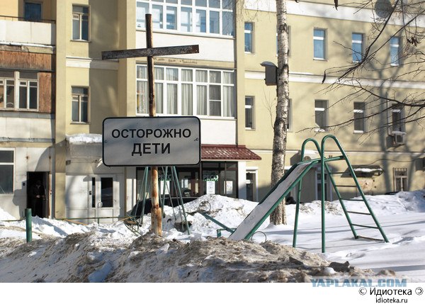 Малолетнии преступники исписали площадку!