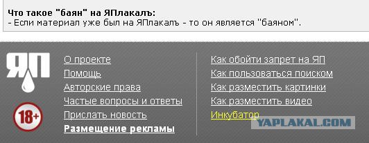 Прогулка по заброшенному отелю