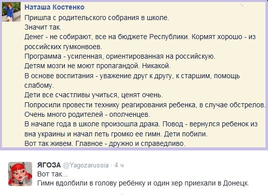 Кудаж заведет мысля украинского гения?