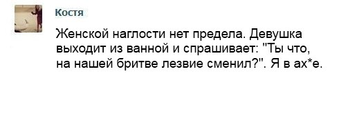 Как приручить девушку