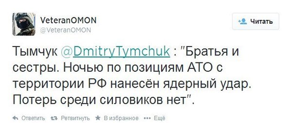 10 политических картинок часть 8
