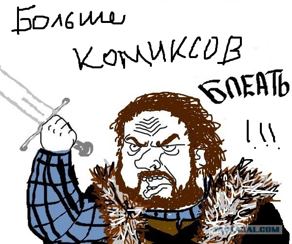 Комиксы про ЯП