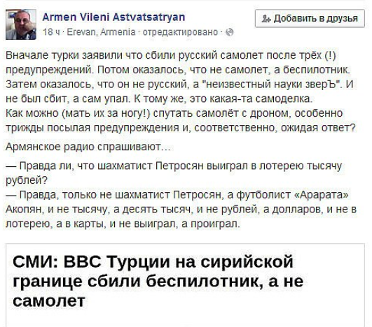 Подборка злободневных политических картинок