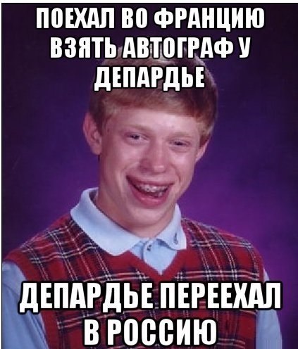 Топ-5 популярных зарубежных интернет-мемов