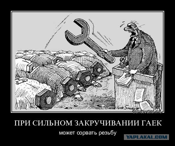 Налог для малого бизнеса вырастет на 16%
