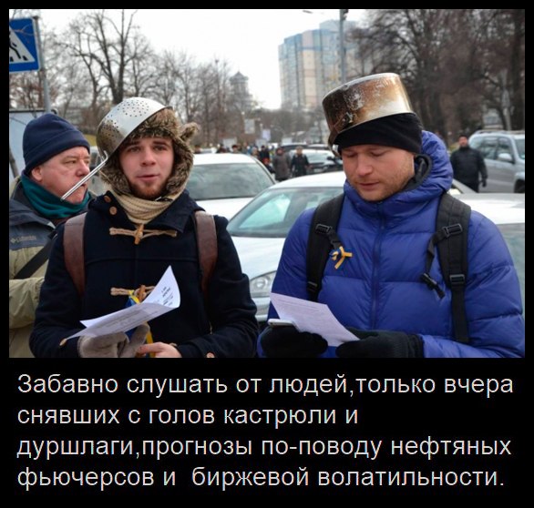 10 политических картинок часть 20