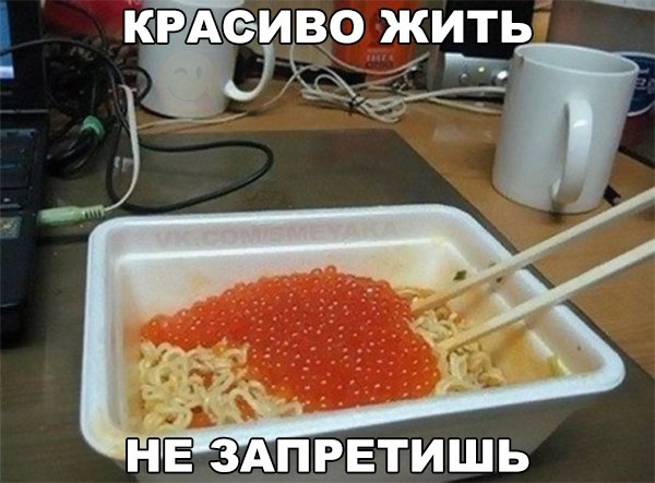 Депрессивный понедельник
