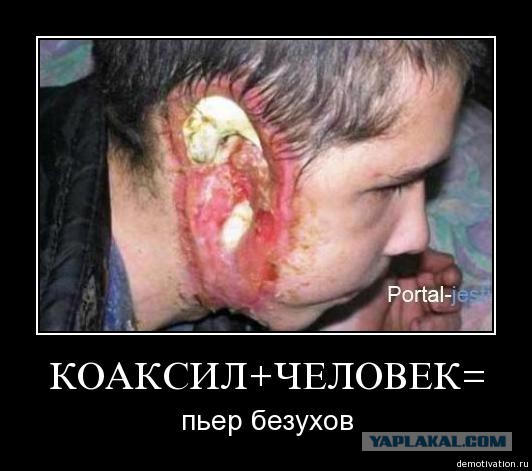 Селфи врачей «скорой» с окровавленным пациентом