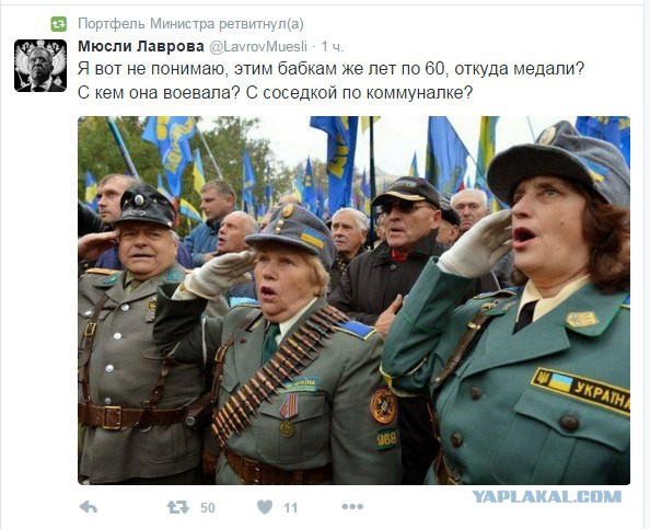 Геополитика в картинках