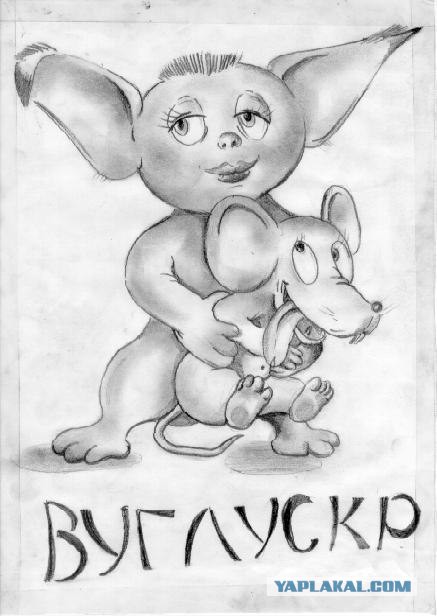 Очень милая картинка