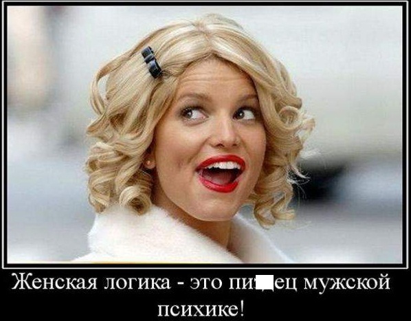 Почему мужикам