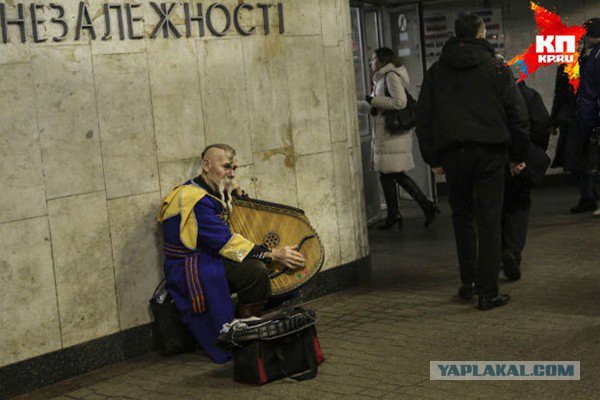 Центр Киева глазами русского человека