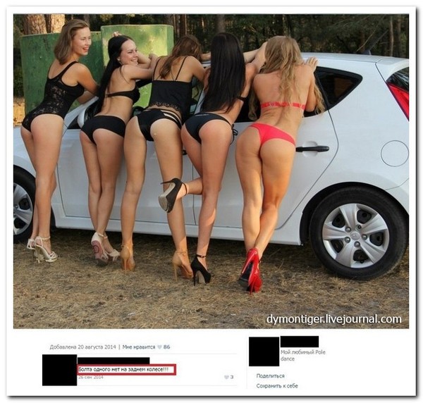 Ужасы и приколы из соцсетей 18+
