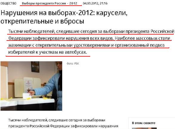 Путин подписал закон, ужесточающий правила работы журналистов на выборах