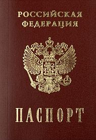 Захарченко вручил первые паспорта республиканского образца 20 гражданам ДНР