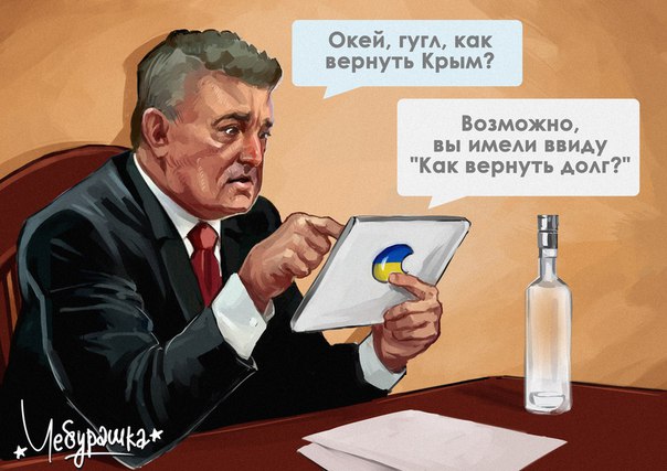 Немного политических карикатур