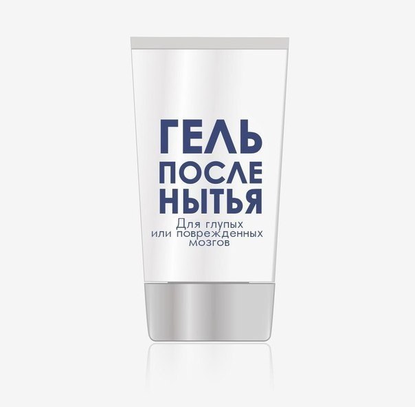 Аутизм не лечится жалостью. Стоять на смерть!