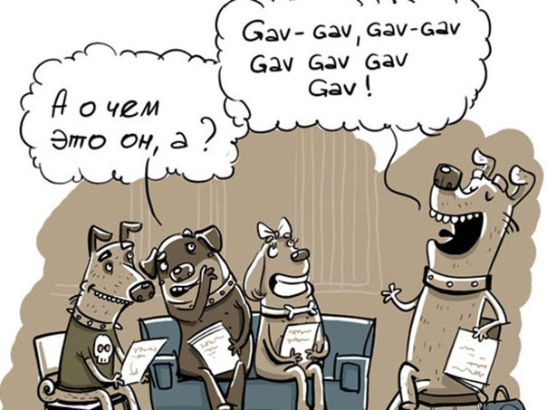 Do you speak english ? Yes, I кажу !