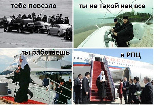 В Самаре студентка обвинила церковь в алчности