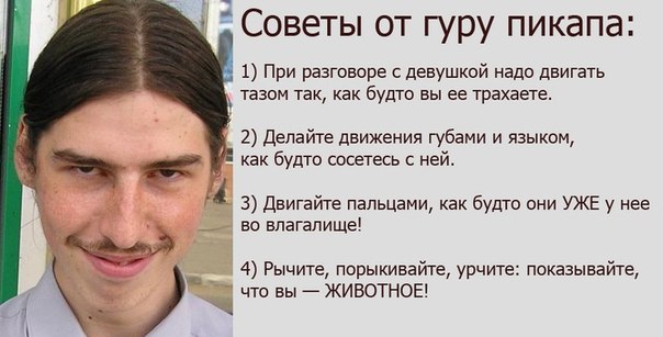 Осторожно Валентин