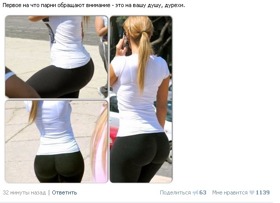 Ужасы и приколы из соцсетей 18+