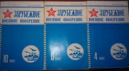 Самые популярные советские журналы