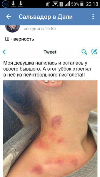 Ужасы и приколы из соцсетей 18+
