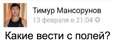 Красавицы идут в поле. Как мы поднимали моральный дух белорусского хлебороба