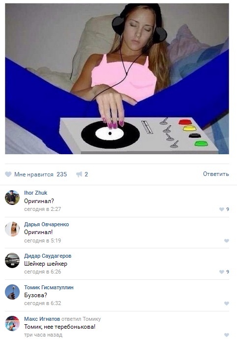 Ужасы и приколы из соцсетей 18+